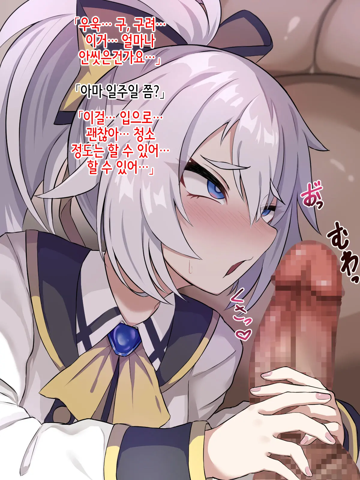 Isourou No Kuse Ni Namaiki Na Mesugaki O Saimin Kakete Wakaraseteyatta